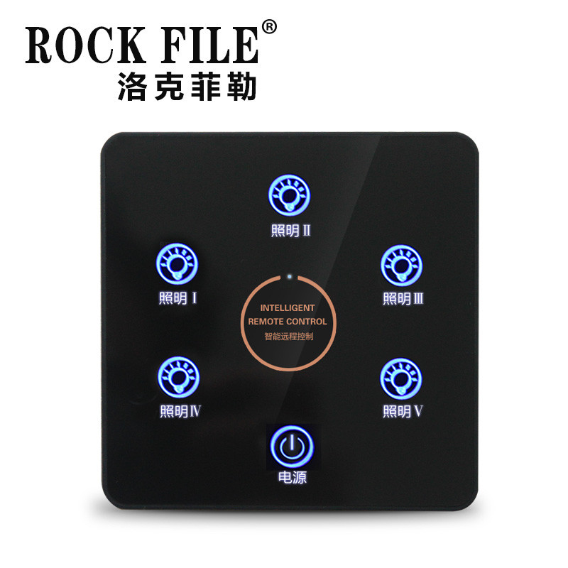 智能开关